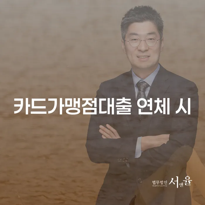 개인회생압류 대출 받은 돈채무조정 도움이 되는