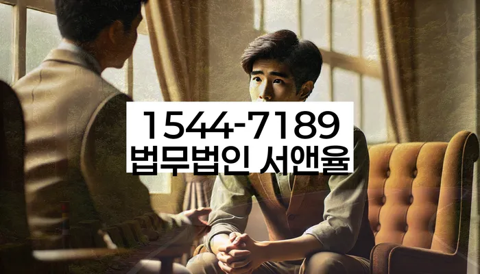 신용회복위원회채무조정