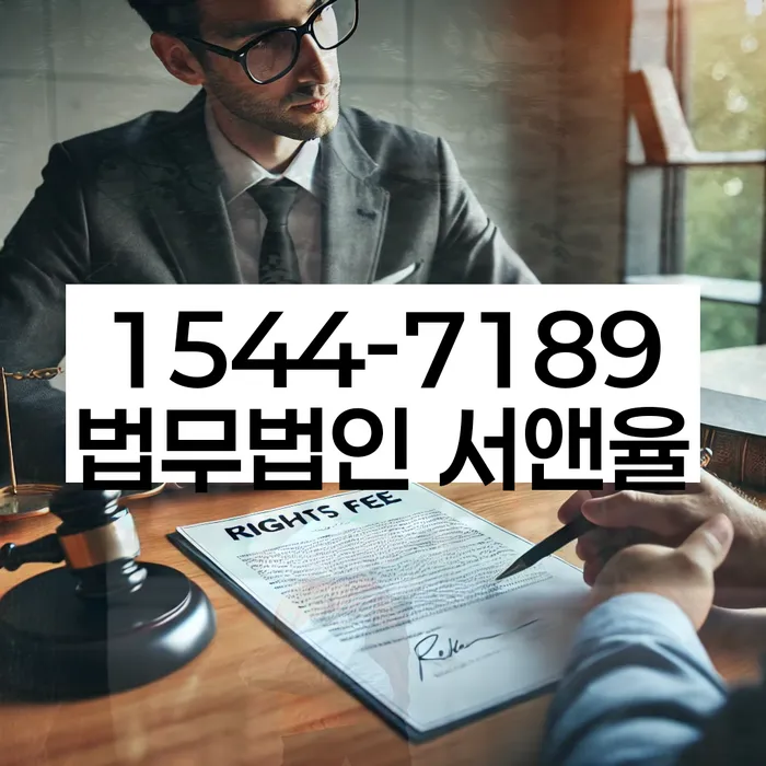 채무자대리인제도