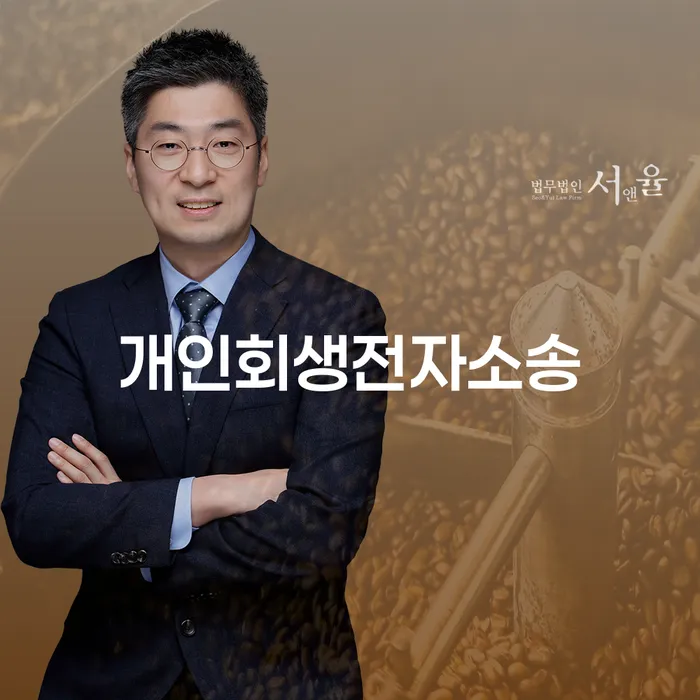 저금리서민대출 연체 시 빚갚는 방법 최신정보