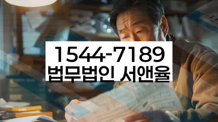 개인회생전자소송