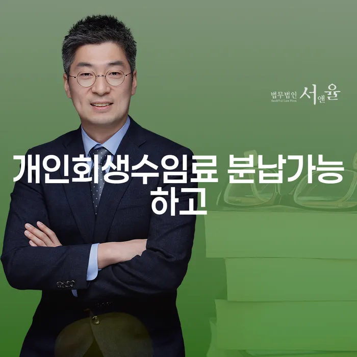 빛청산 빚 합법적인 빠른방법 관련정보