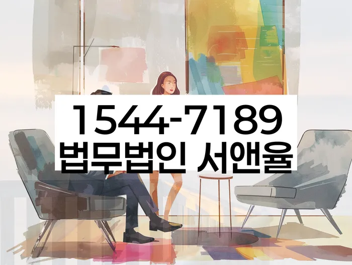 개인회생전문변호사