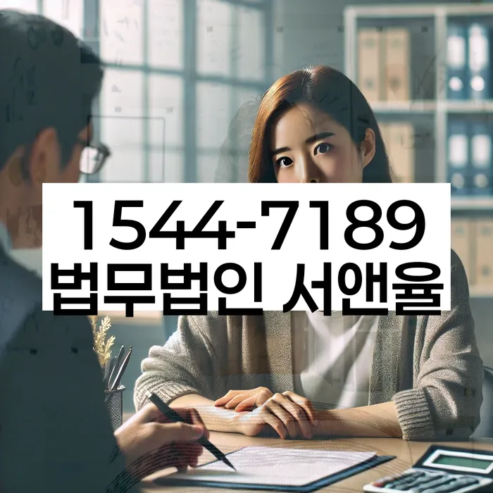 개인회생변제금미납