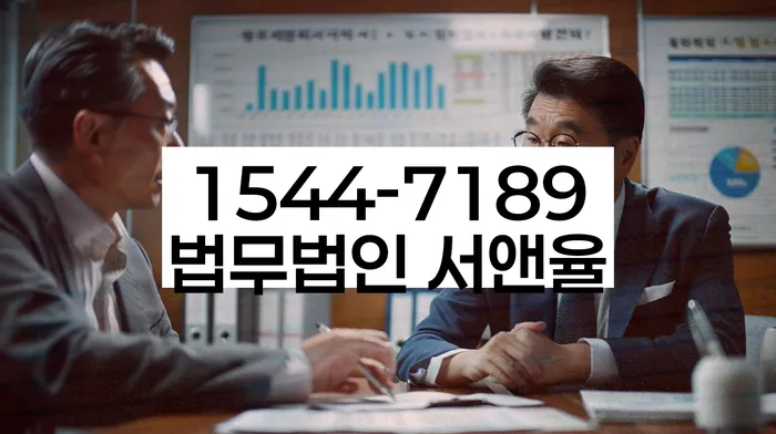 개인회생특별면책