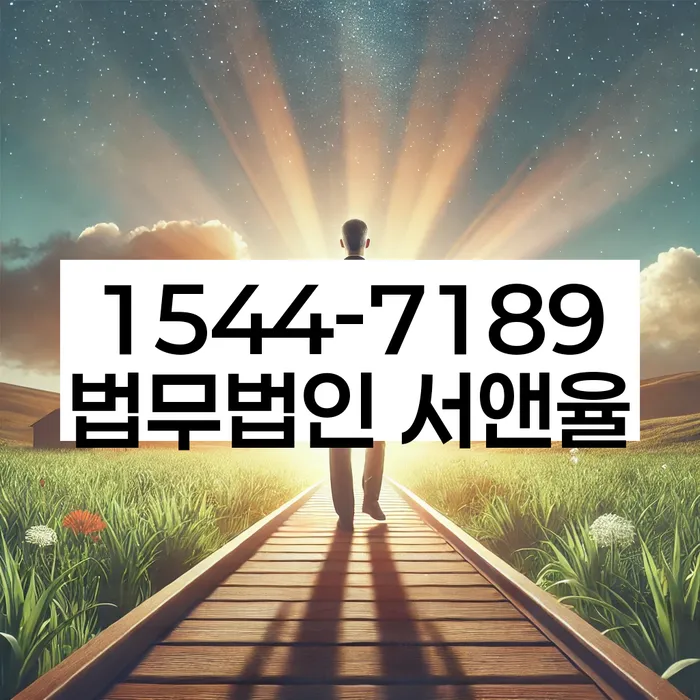 개인회생변제기간