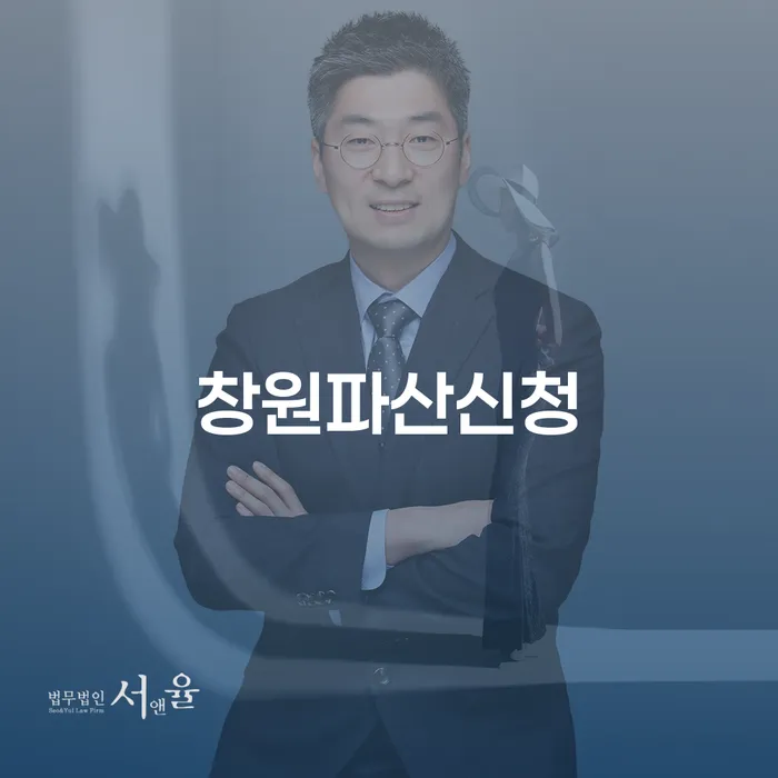 개인회생전문변호사 채무조정제도을 이용하여 해결할 수 있을까?