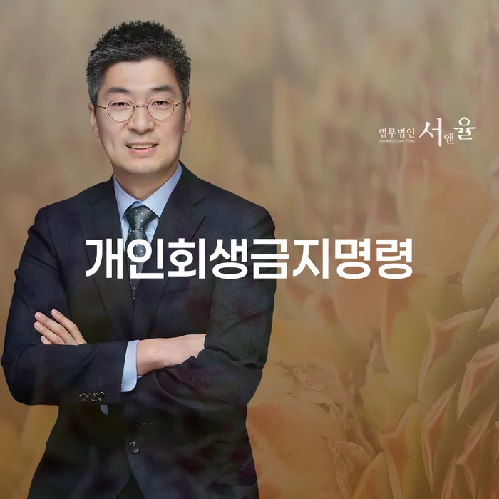 개인회생부양가족 워크아웃 체크리스트