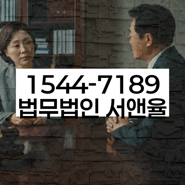 개인회생변제금미납