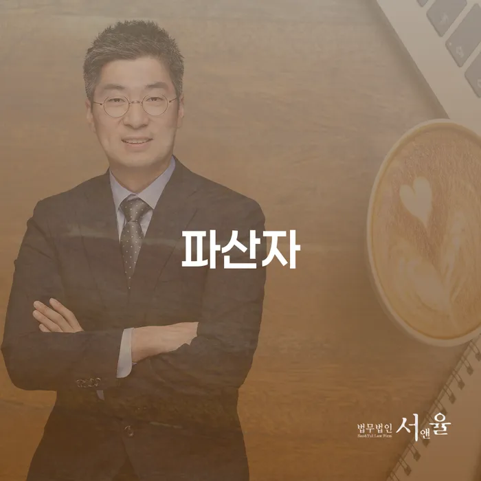 개인회생 신용회복 전략은 이렇게
