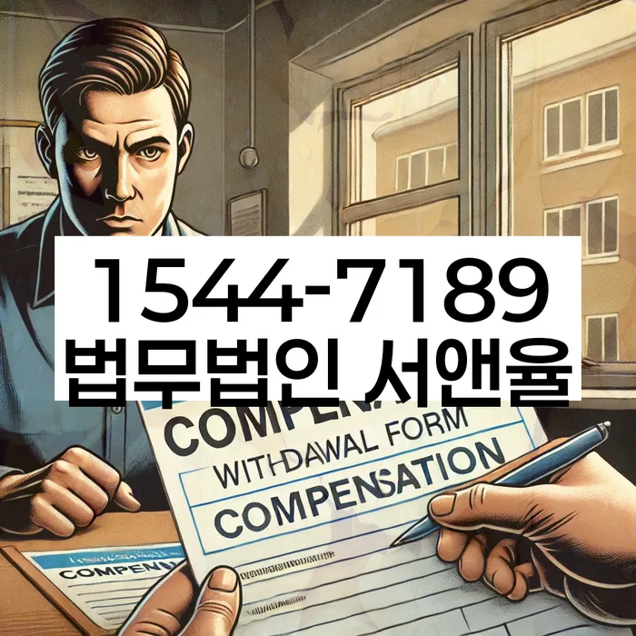 개인회생무료상담