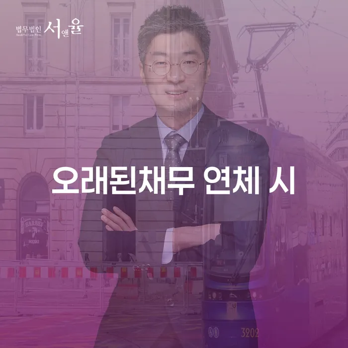 창원파산신청 개인회생으로 해결 총정리