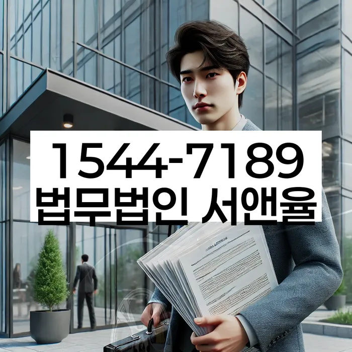 오래된채무 연체 시