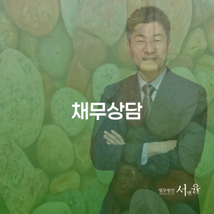 빚갚는법 개인회생으로 방법 필요성을