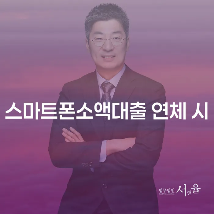 회생 개인회생 처리방법 잘 하는 법률사무소
