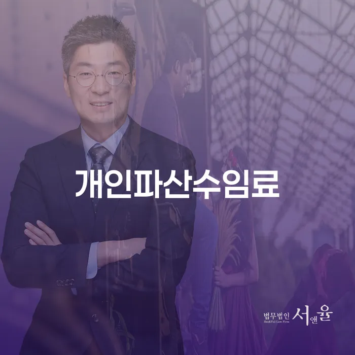 개인파산 개인회생,개인파산으로 체크해보세요