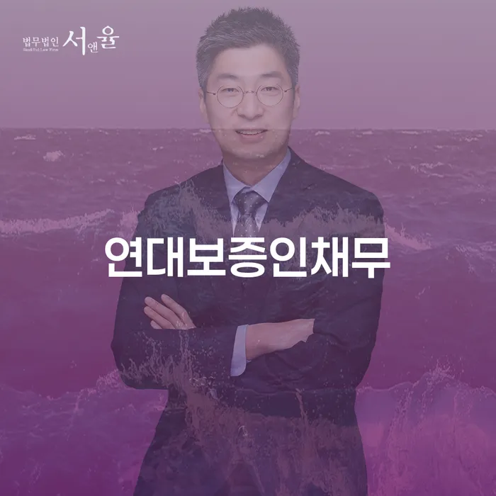 개인회생 수임료 싸고 개인회생 문제해결방법 잘 하는 사무소