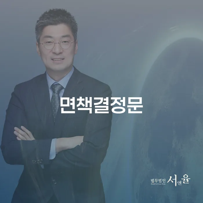 신용카드빚 빚 합법적인 빠른방법 꼭 해야하는 일