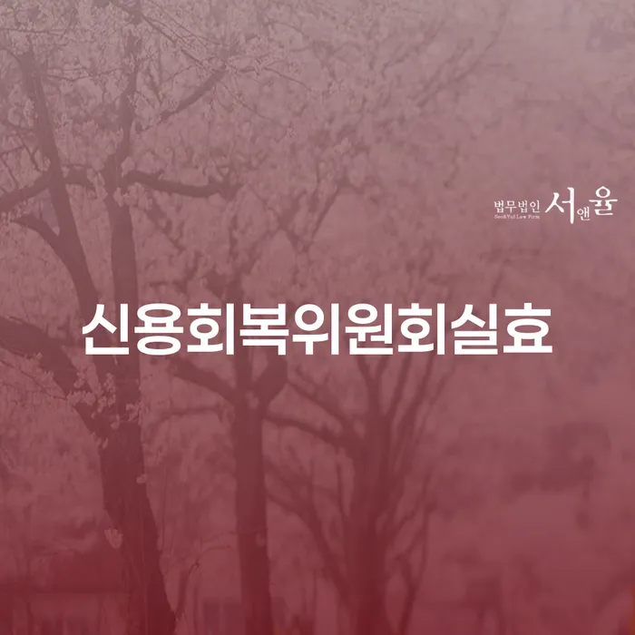 개인회생장기렌트카 개인회생으로 해결방법 할려는데