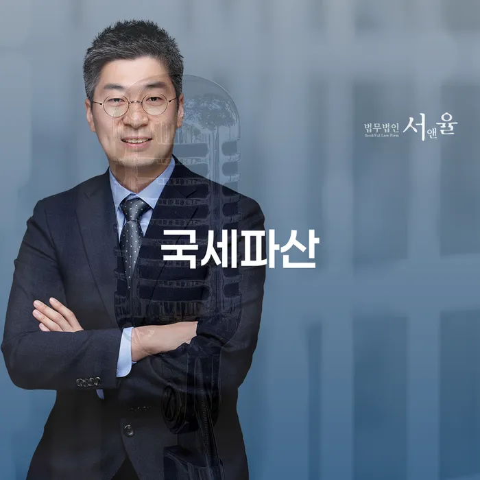 개인회생준비서류 대출 연체 개인회생 여기서 확인!