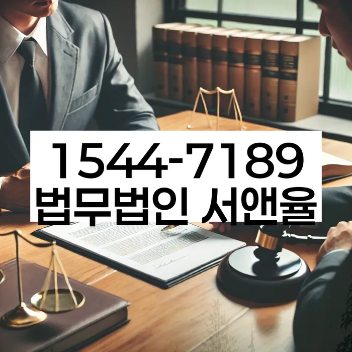 개인회생금지명령