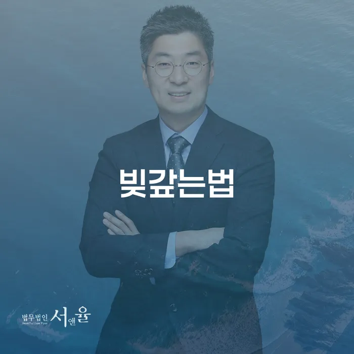 소액대출 연체 시 개인회생으로 현명하게 도움을 받을 수 있는 제도