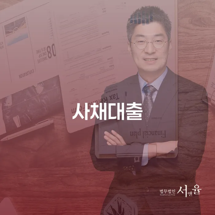 빚 개인회생 처리방법 중요한정보