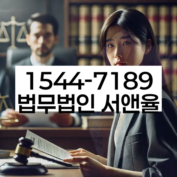 개인회생특별면책