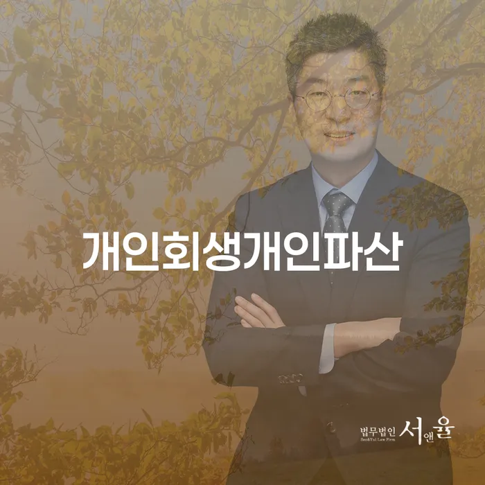 장기연체 워크아웃 자세히알고