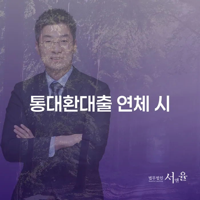 채권자파산신청 개인회생으로 현명하게 간편비교