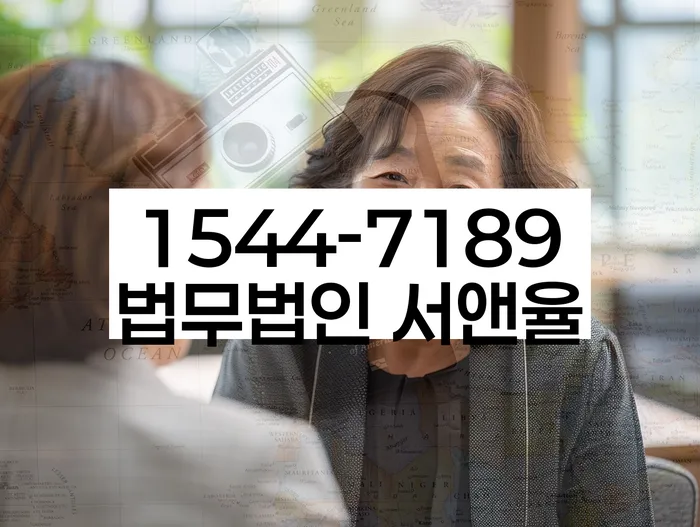 개인회생법률사무소