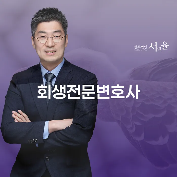 주식빚 빚청산 상담받아보기