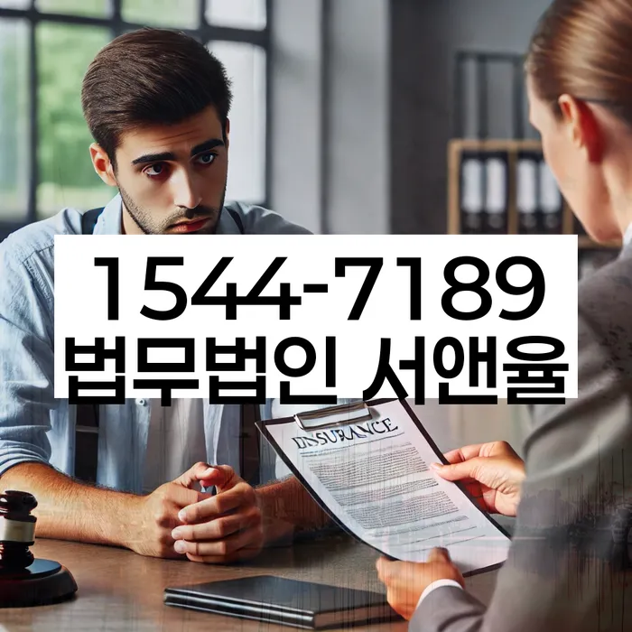 직장인신용대출 연체 시