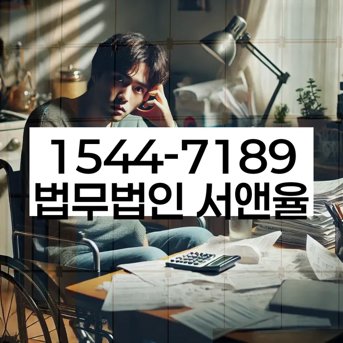 개인회생 법무사 비용 싸고