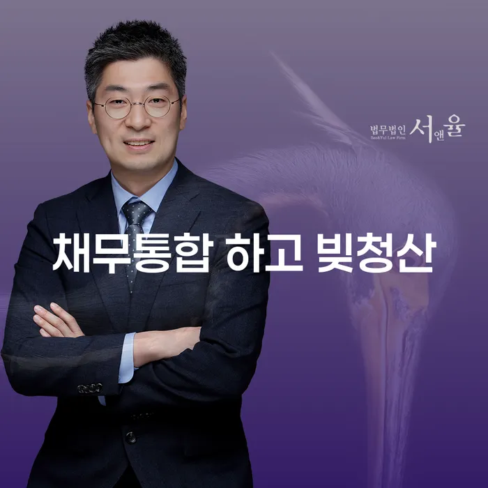 도박빚 개인회생으로 해결방법 자세하게 알아보자
