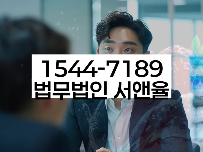 7등급직장인대출 연체 시