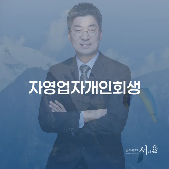 햇살론대환대출 연체 시 빚 합법적인 빠른방법 궁금하다면..