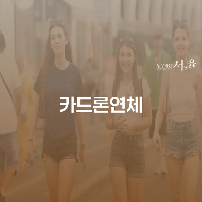 개인회생장점 빚 합법적인 빠른방법 여기서 확인!