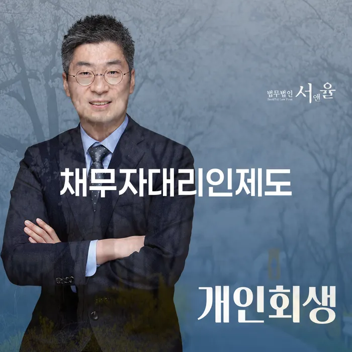 개인회생무료상담 워크아웃 필수로 알아야하는 부분