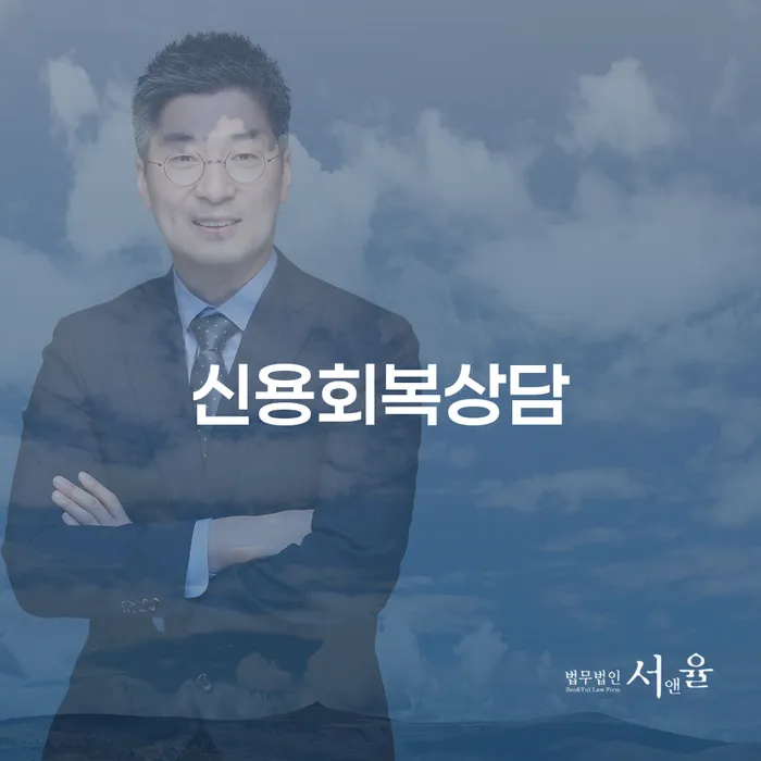 사업자개인회생 빚 해결할 최신정보