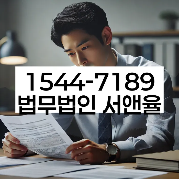 회생비용 저렴하고