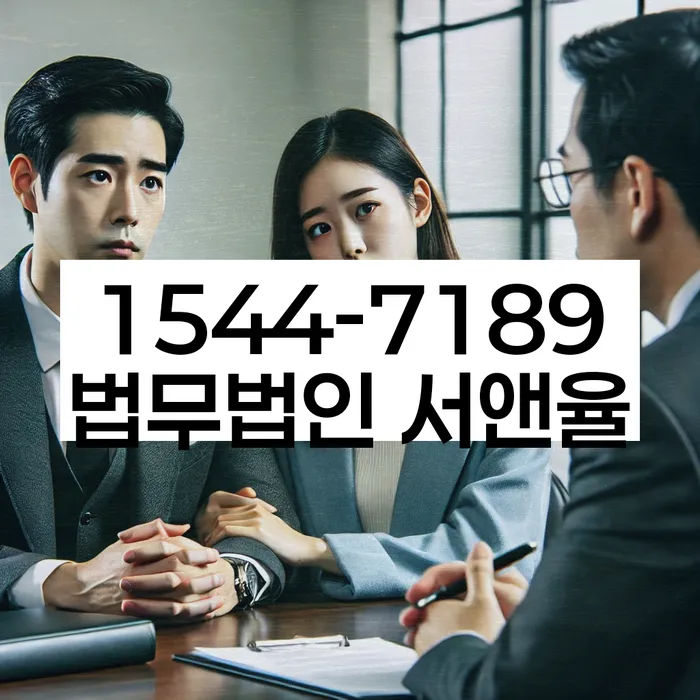 개인회생전자소송