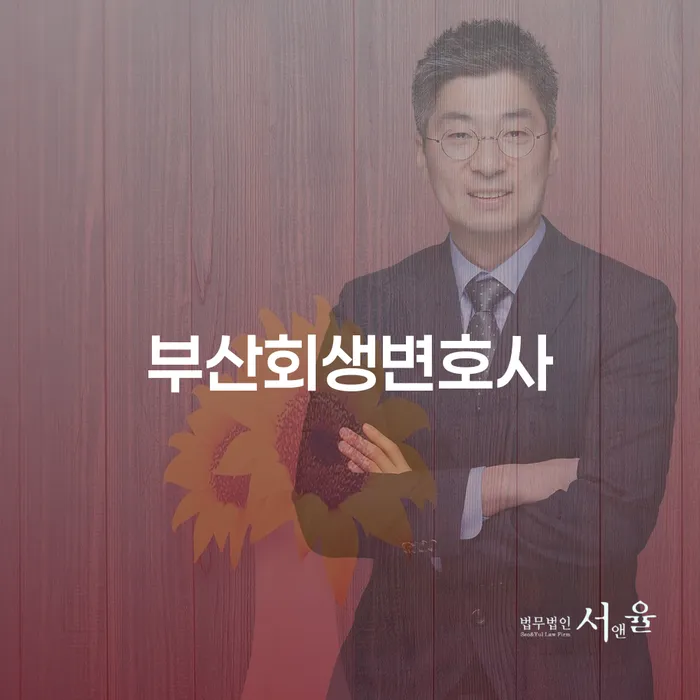 제주특별자치도 은행대출 연체 시 추심 대응법 잘하기