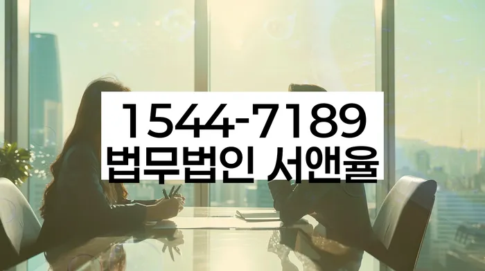 부산회생변호사