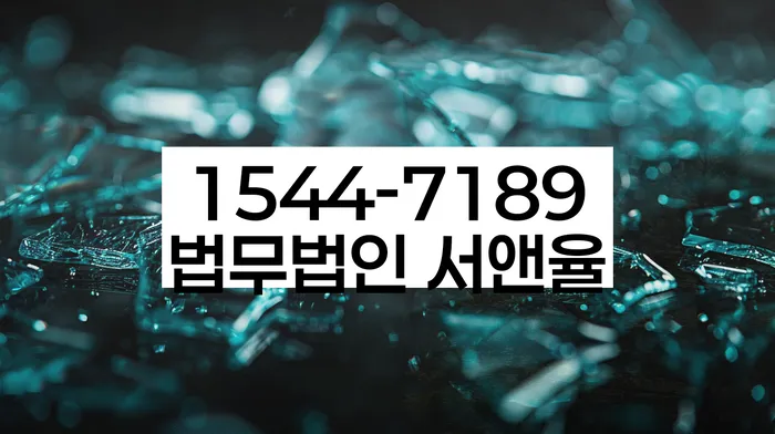 신용카드대출 연체 시