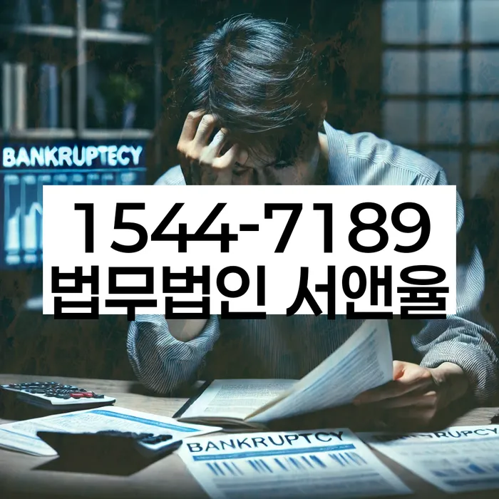 카드가맹점대출 연체 시