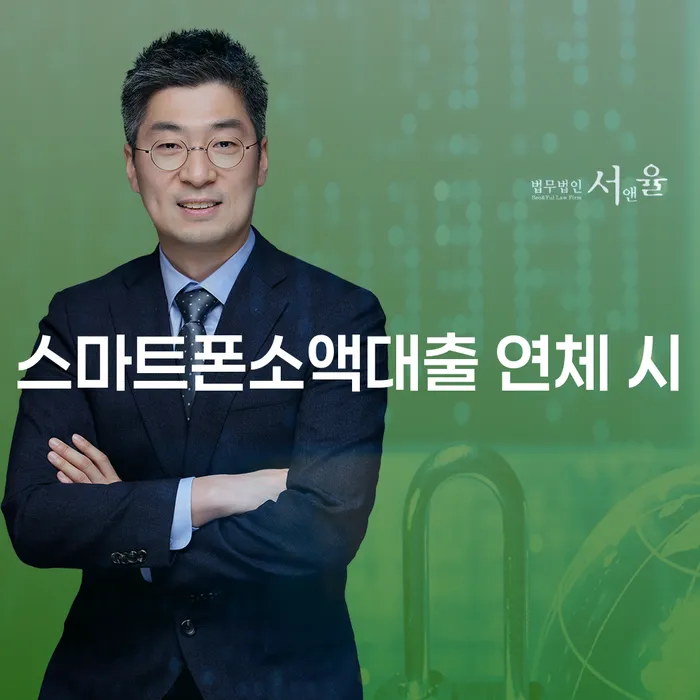 평택시 주부파산 개인회생으로 해결 신청무료상담