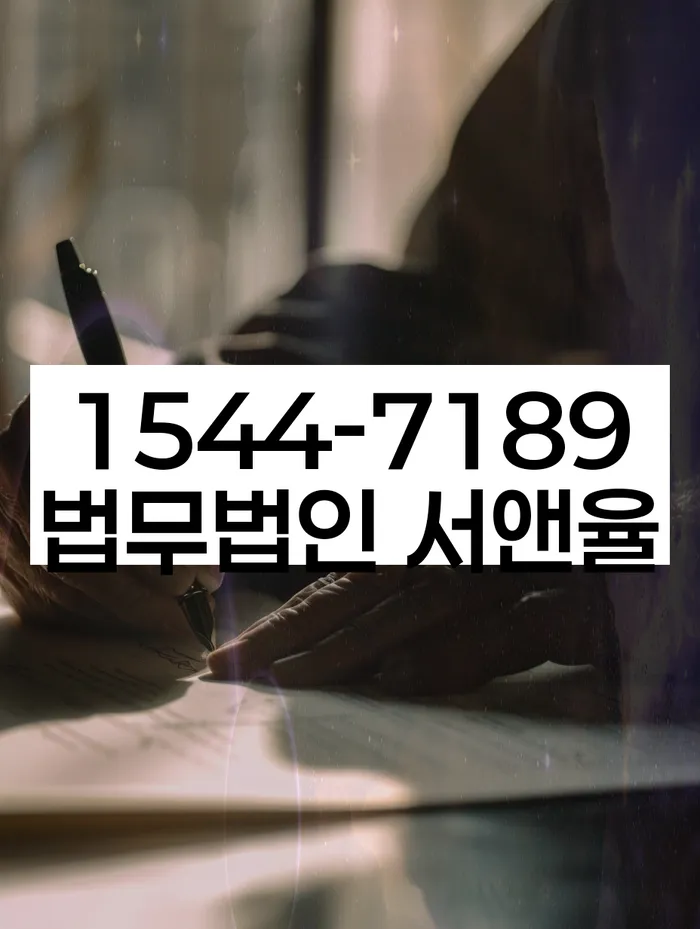 스마트폰소액대출 연체 시