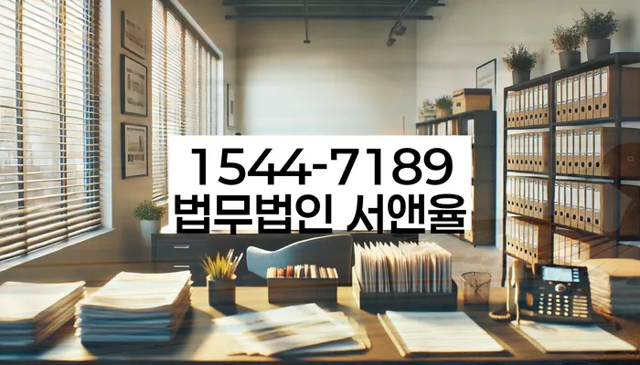 개인회생자동차 처리