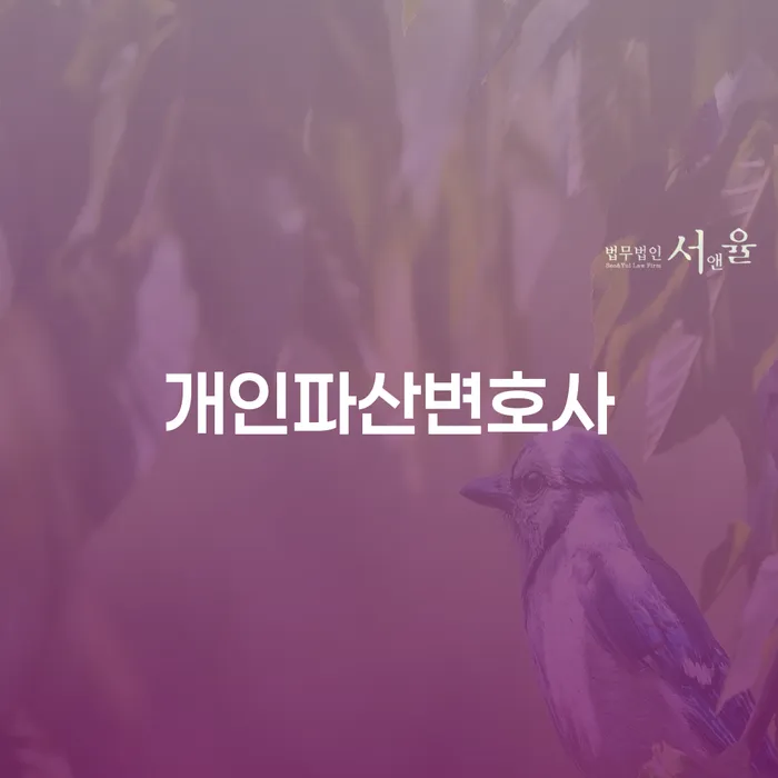진안군 모바일자동대출 연체 시 대출 연체 개인회생 어떻게 해야